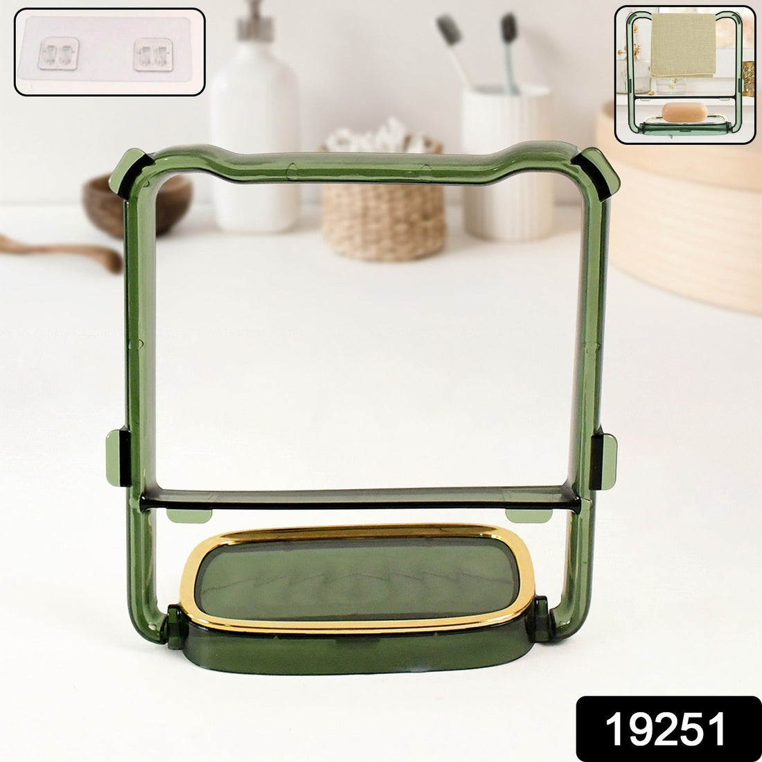 Grip Ease Dual Bathroom Rack